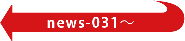 news-031~